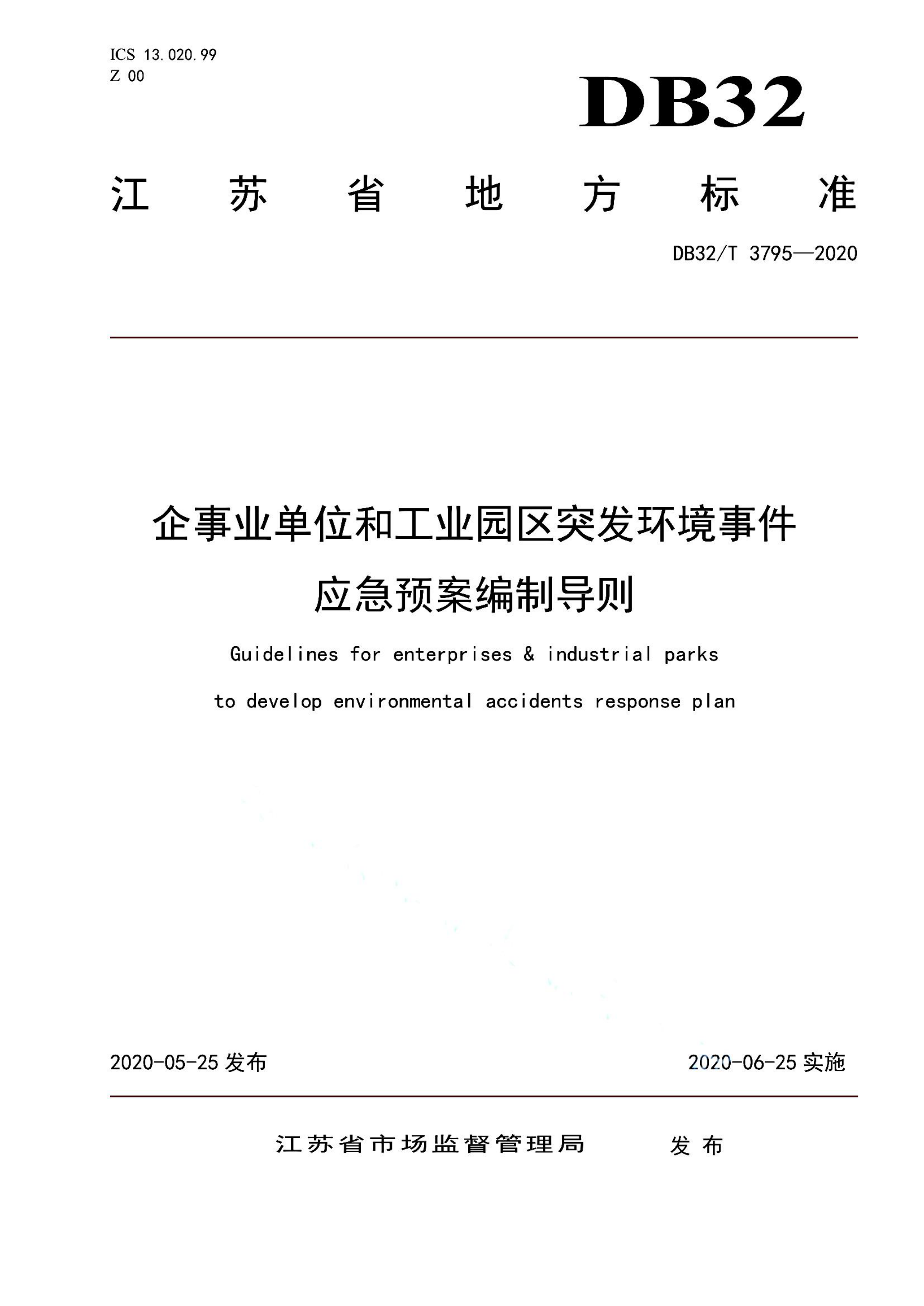 资源详情图